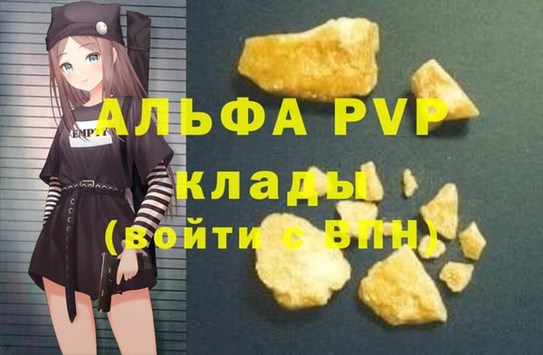 гашик Бугульма