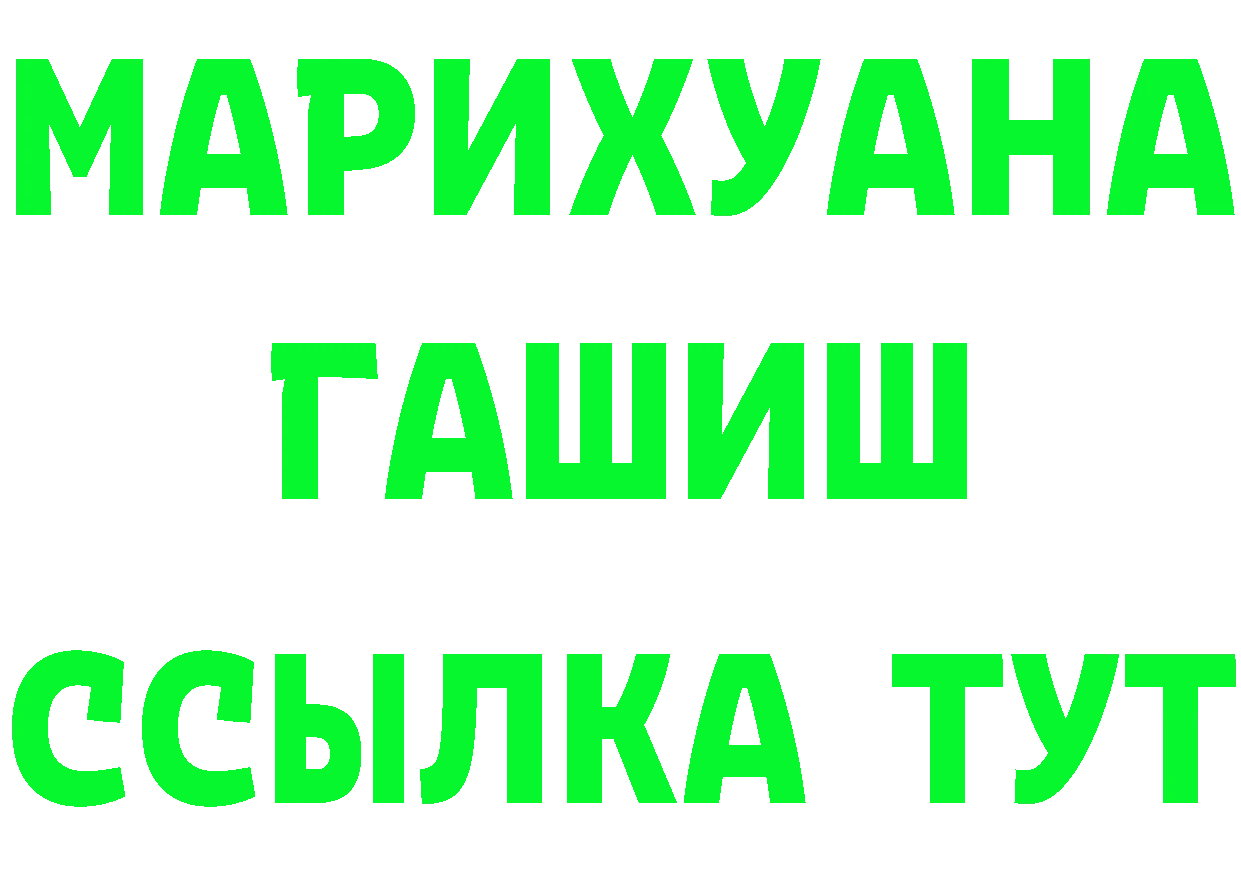 Кетамин ketamine сайт площадка blacksprut Заволжье